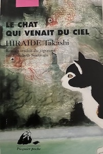 ce chat qui venait du ciel